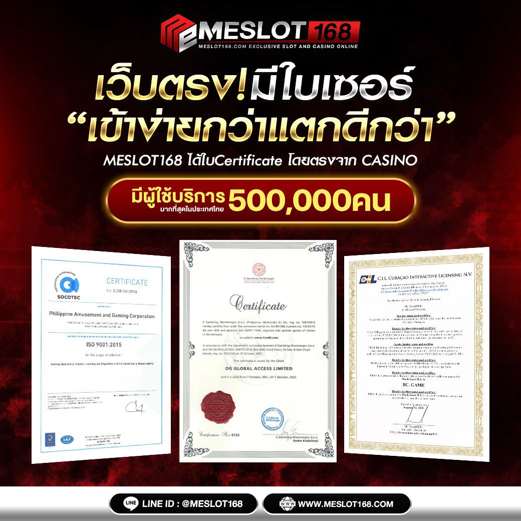ยู ฟ่า สล็อต เว็บ ตรง รวมเกมแตกง่าย โบนัสจัดเต็มทุกช่วงเวลา