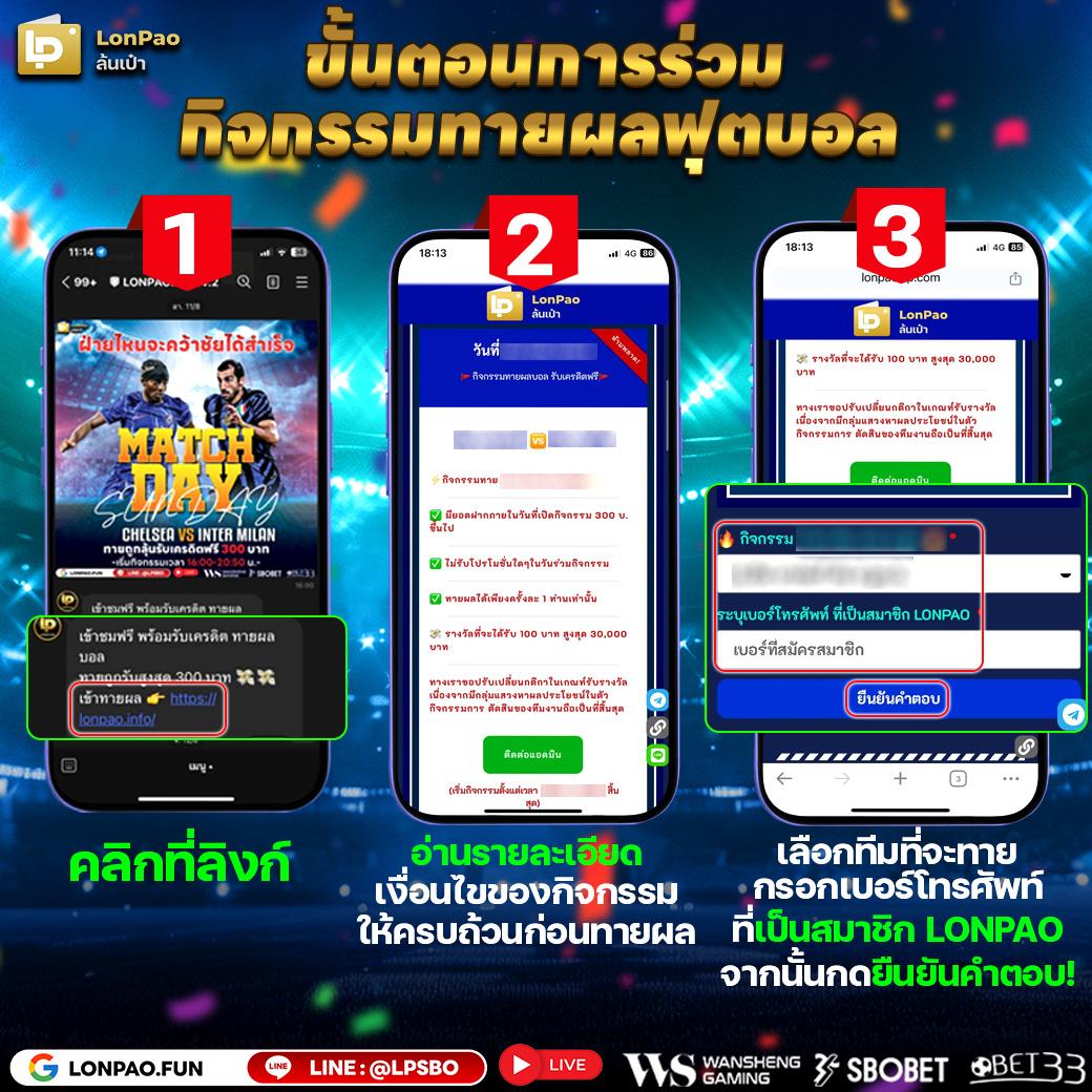 ยืนยัน เบอร์ รับ เครดิต ฟรี 100 zuma789 รวมเกมคาสิโนใหม่ล่าสุดปลอดภัย