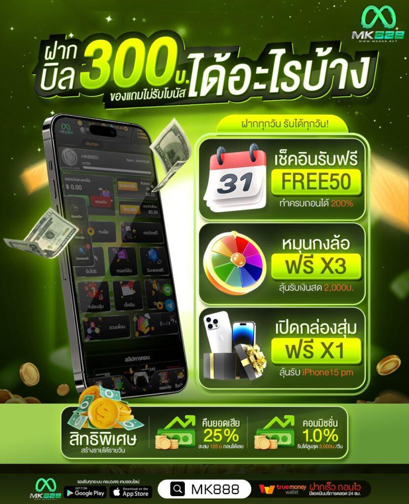 ยูฟ่า6789 คาสิโนครบวงจร สมัครง่ายได้เงินจริง โบนัสใหม่ล่าสุด