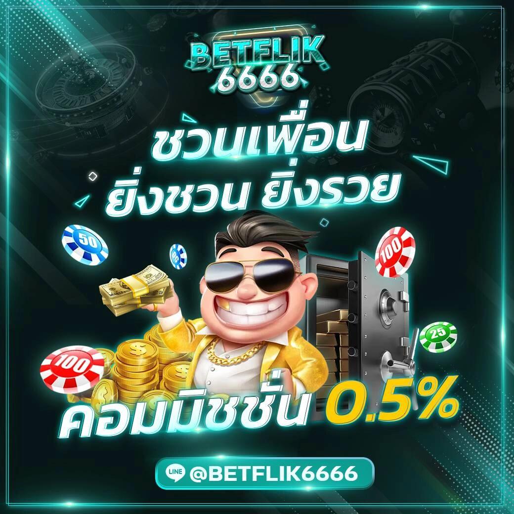 ยูฟ่าเบท168 เว็บแทงบอล คาสิโนครบวงจร บริการมืออาชีพ