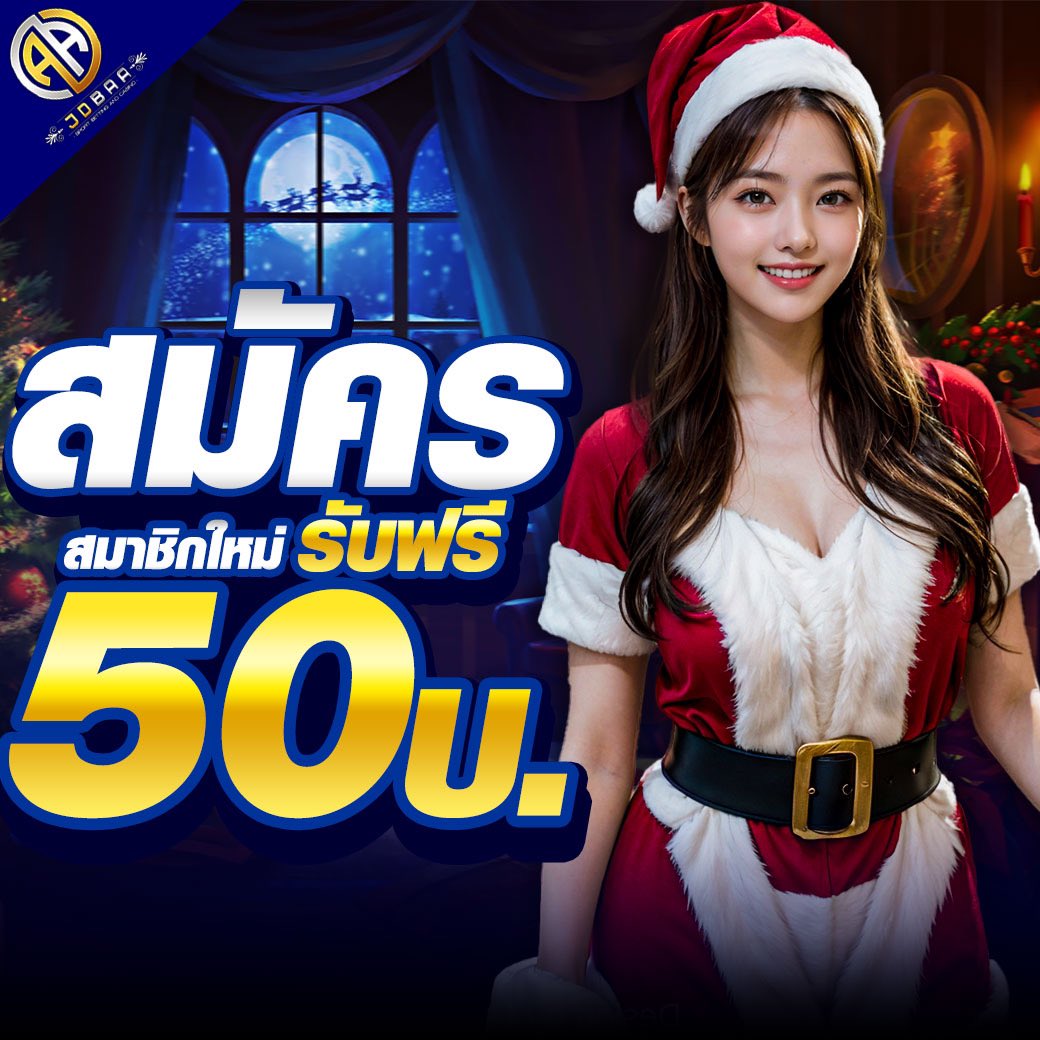 ยูฟ่าเบท777 สมัครง่าย คาสิโนสด สล็อตครบ จ่ายจริง 2024