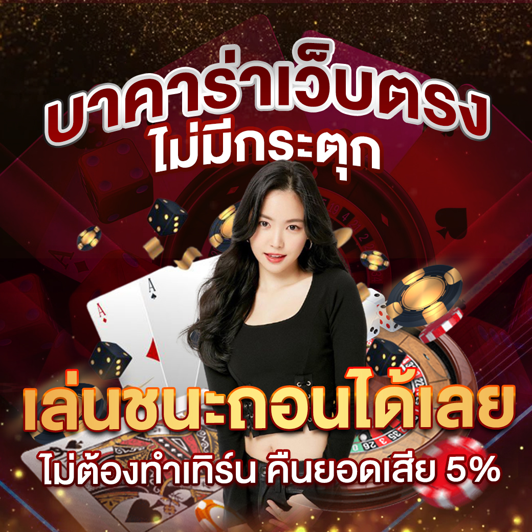 ยูฟ่าเบท 168 VIP เว็บเดิมพันออนไลน์ครบวงจรอันดับหนึ่ง