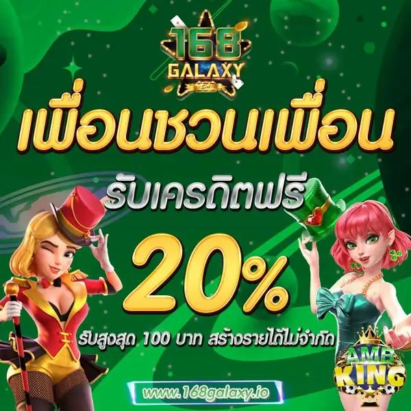 ริด888 pg รวมสล็อตใหม่ล่าสุด โบนัสแตกง่าย ระบบออโต้เว็บตรง