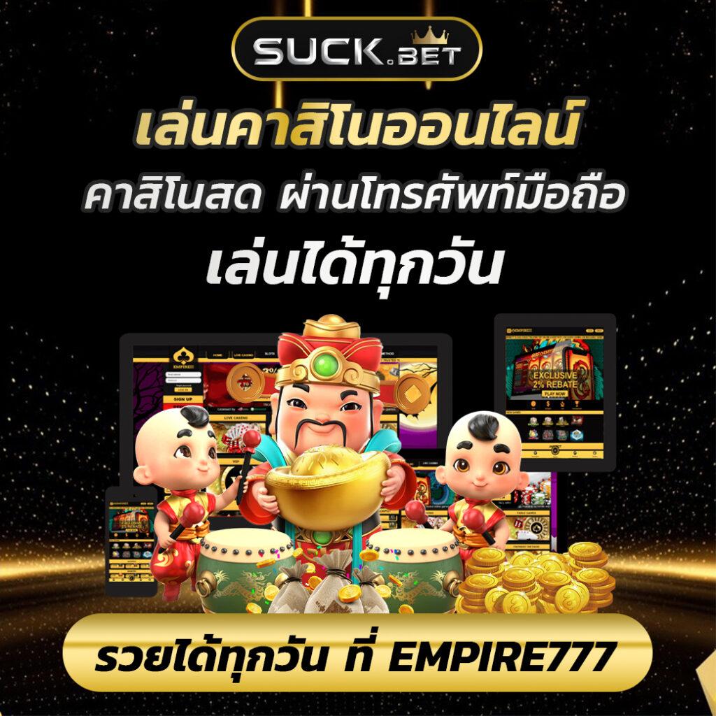 รวมสล็อตทดลองเล่นใหม่ล่าสุด รวมเกมทำเงินได้เงินจริง 2024