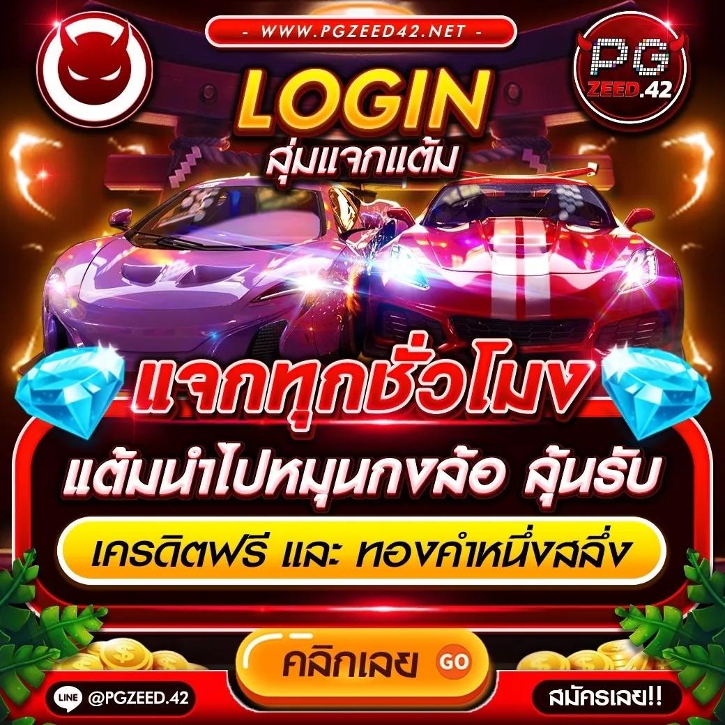 รวมเว็บสล็อตใหม่ล่าสุด โบนัสแตกง่าย ฝากถอนออโต้ 2024