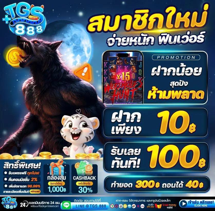 รวมโปรสล็อต อัปเดตโปรใหม่ล่าสุด โบนัสแตกง่ายได้เงินจริง 2024
