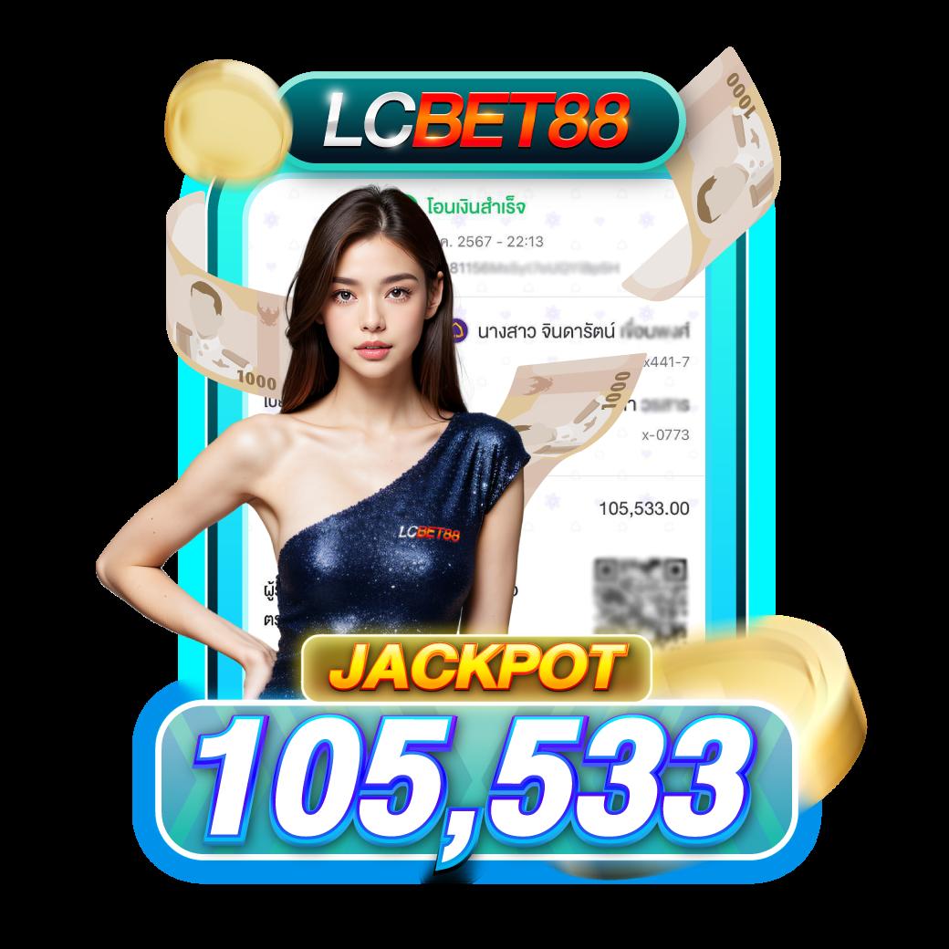 รวยเว็บ คาสิโนออนไลน์ครบวงจร โบนัสสูงสุด โปรโมชั่นใหม่ล่าสุด