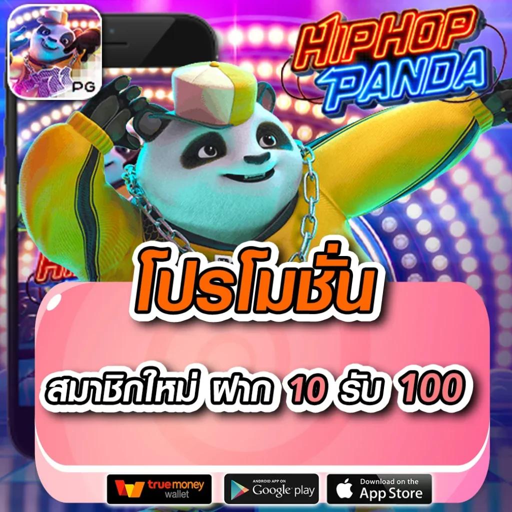 ระบบสุ่ม คาสิโนออนไลน์อันดับหนึ่ง เล่นง่าย ได้เงินจริง 2024