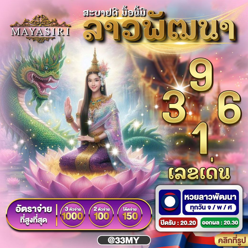 ราคา บอล วัน นี้ วิเคราะห์ แม่นยำ อัปเดตใหม่ล่าสุด ฟรีทุกคู่ทุกลีก