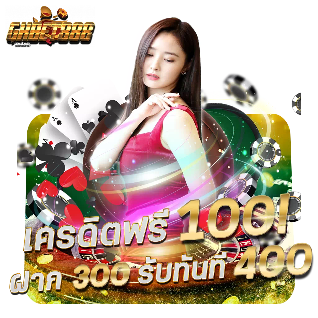 ราคาบอล888 เดิมพันออนไลน์ทันสมัย สมัครง่าย จ่ายเงินจริง