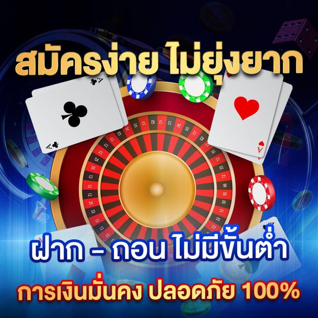 ราคาบอล เดิมพันครบทุกประเภท อัตราต่อรองมาตรฐานใหม่ล่าสุด