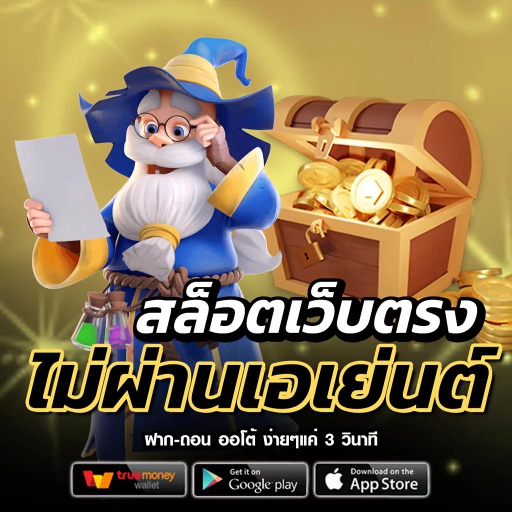 ราคาบอลพร้อมราคา เว็บเดิมพันกีฬาออนไลน์ครบวงจร 2024