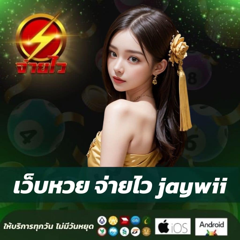 ราคาบอลวัน นี้ อัพเดตใหม่ล่าสุด ราคาต่อรองแม่นยำครบทุกคู่