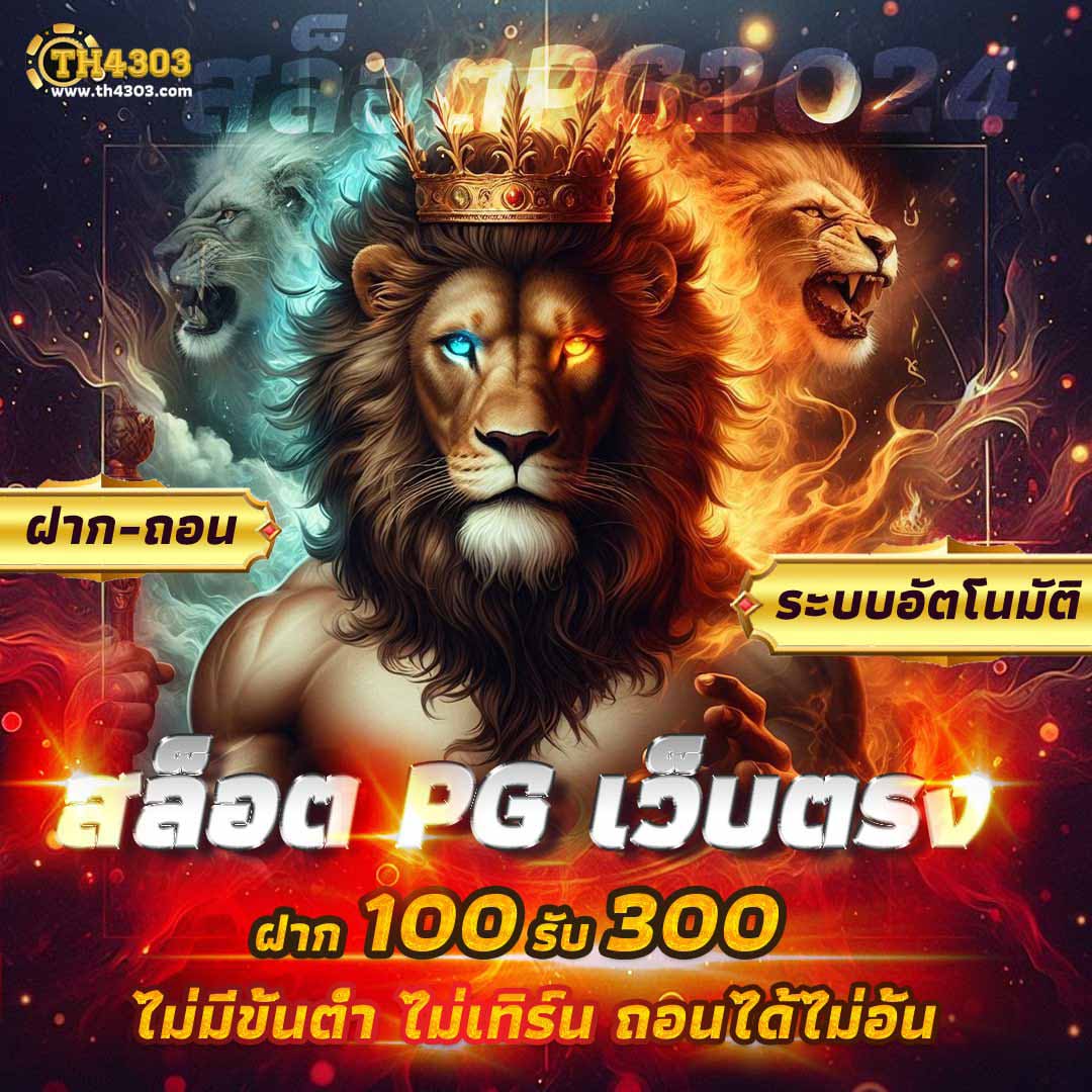 ราคาบอลวันนี้ Zeanstep อัปเดตอัตราต่อรองแม่นยำที่สุด
