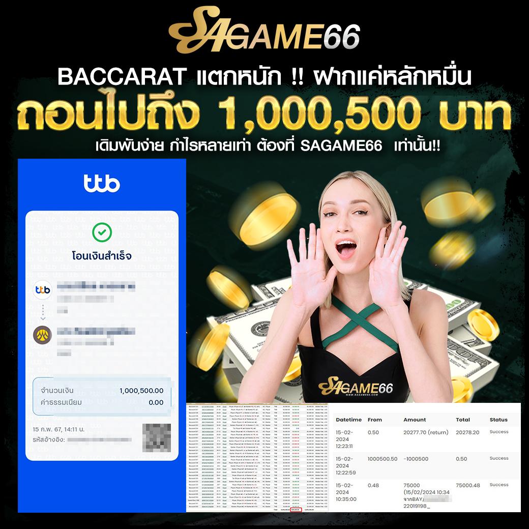 ราคาบอลวันนี้บา้นผลบอล อัปเดตผลบอลสดและราคาบอลล่าสุด 2024