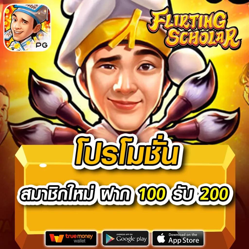 ราคาฟุตบอล คาสิโนครบวงจร สมัครง่าย จ่ายจริง โบนัสจัดเต็ม