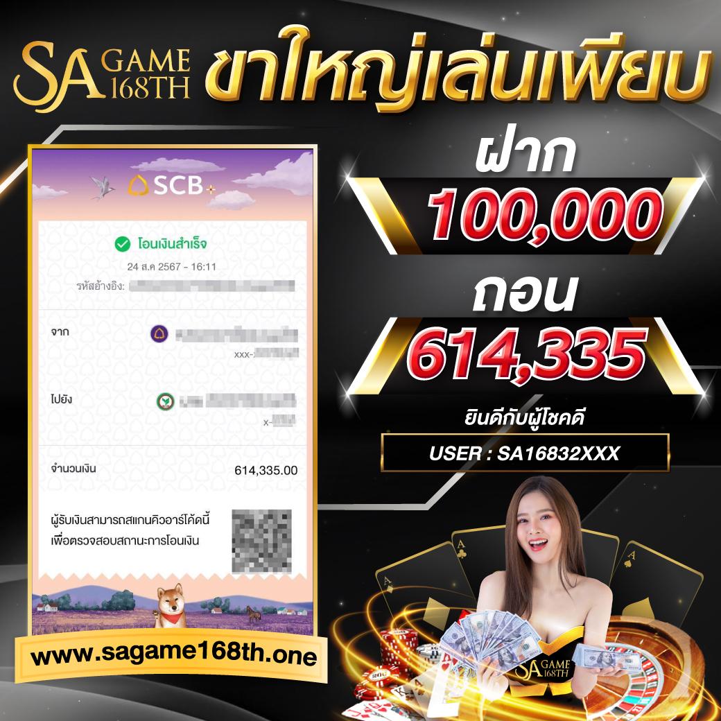 ราชา99 คาสิโนออนไลน์ได้เงินจริง โบนัสแตกง่าย สมัครฟรีวันนี้!