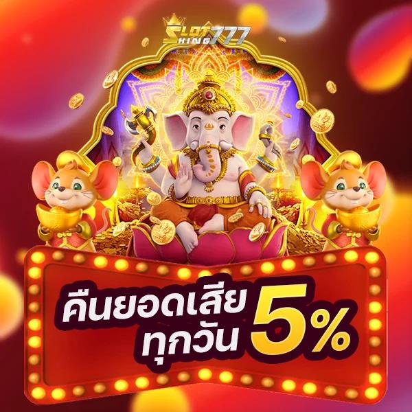 รายการบอลวันนี้ คาสิโนสดเดิมพันง่าย โบนัสจัดเต็มทุกวันใหม่