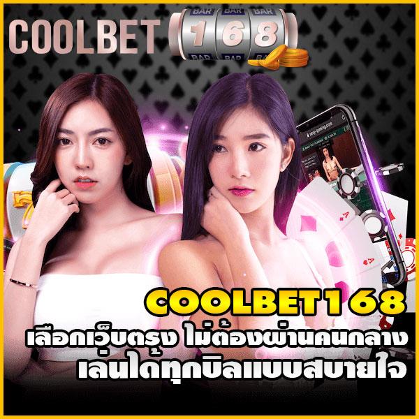 รายชื่อเว็บโกง รีวิวล่าสุด ตรวจสอบสนามเดิมพันออนไลน์ไทย 2024