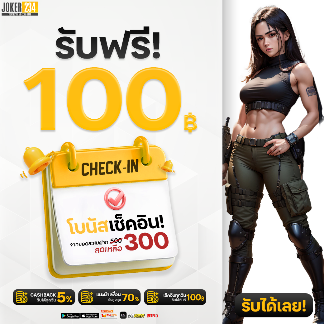 ราหู 888 สล็อต สล็อตแตกง่าย โบนัสจัดเต็ม เครดิตฟรีล่าสุด 2024