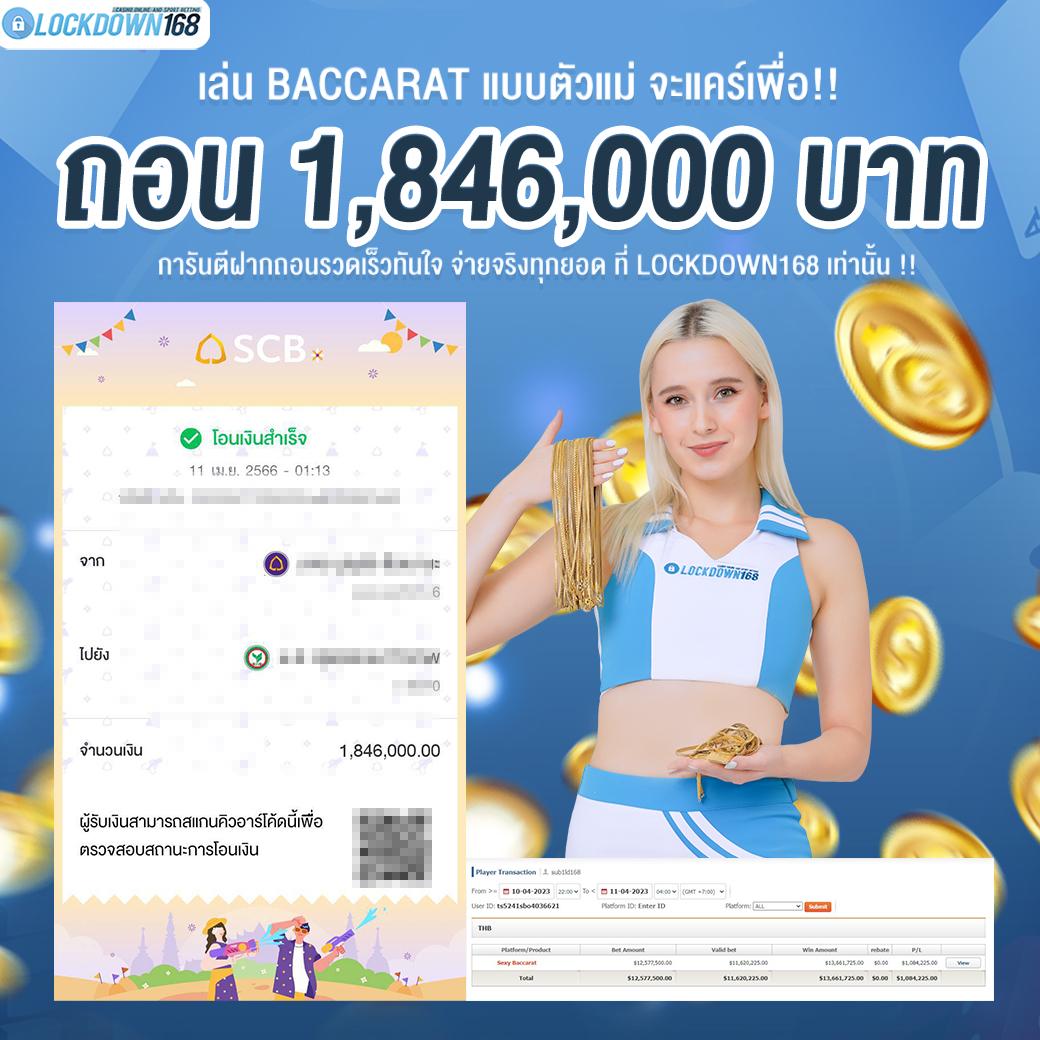 ลัคกี้วีลคาสิโนออนไลน์ สล็อตแตกง่าย โบนัสจัดเต็มทุกวัน