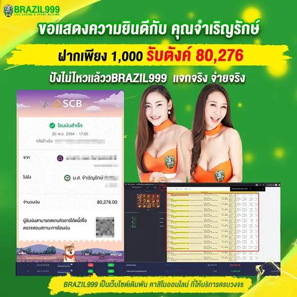 ลองเล่นสล็อต เว็บตรง แตกง่าย โบนัสใหญ่ ระบบอัตโนมัติ 2024