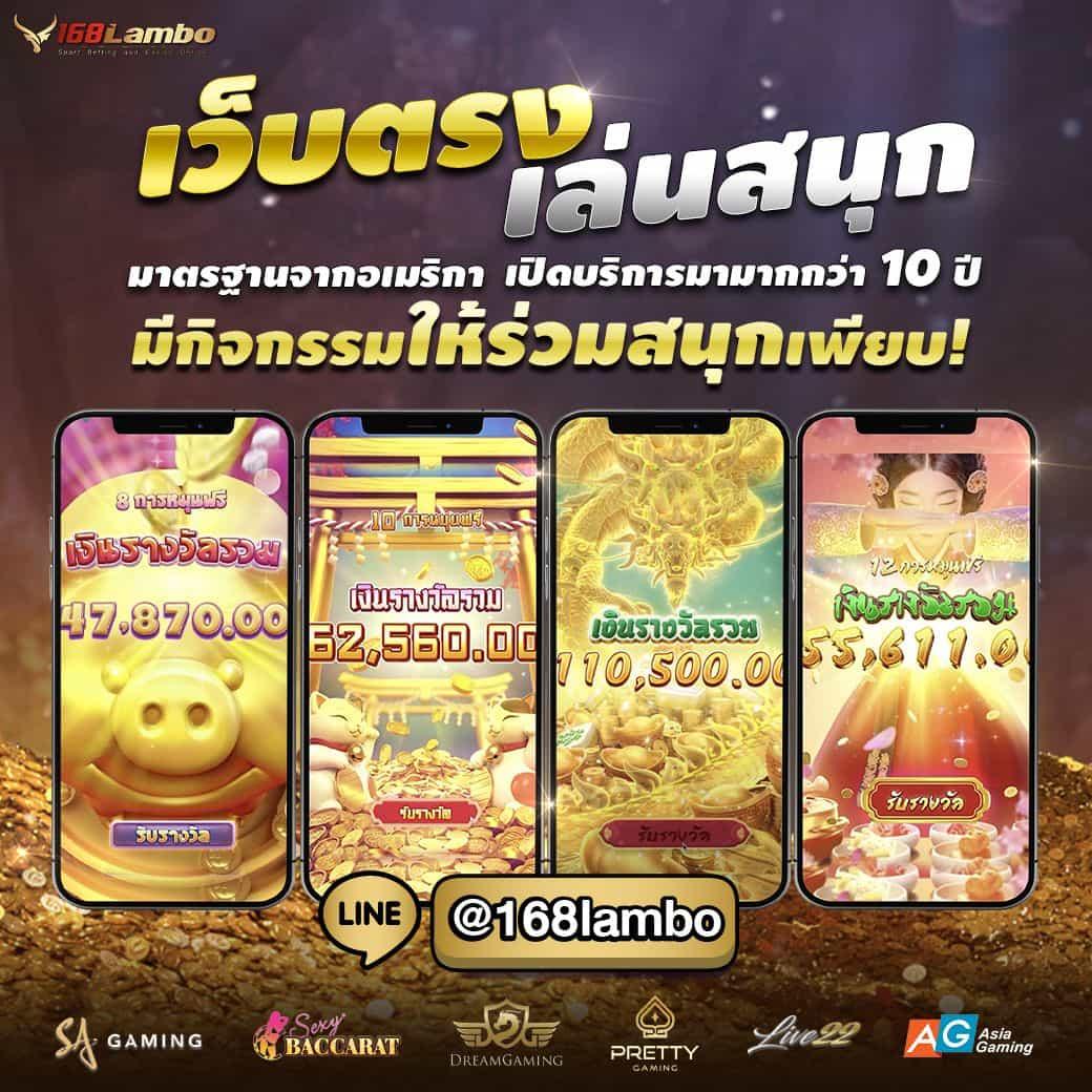 ล็อตโต้88วิน คาสิโนสด บาคาร่า สล็อตใหม่ล่าสุด แตกง่ายได้เงินจริง