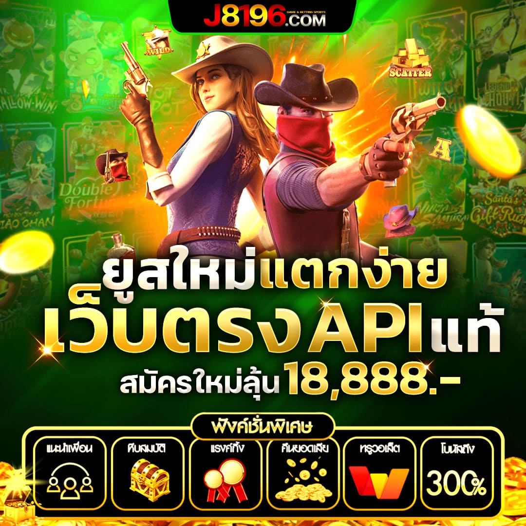 ลอตโต้ VIP เว็บหวยออนไลน์ครบวงจร ระบบทันสมัย จ่ายจริง