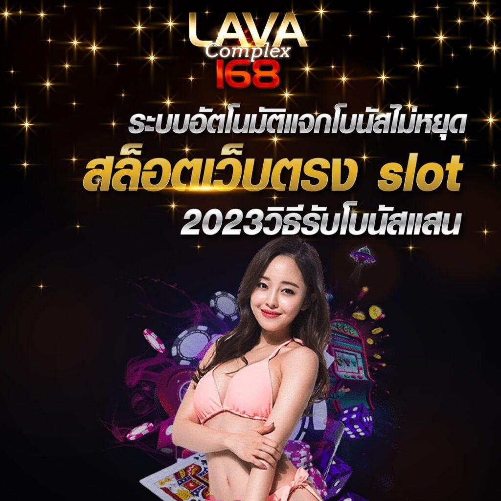 ล้อหมุน คาสิโนออนไลน์แจกโบนัสสูง ฝากถอนรวดเร็ว ปลอดภัย