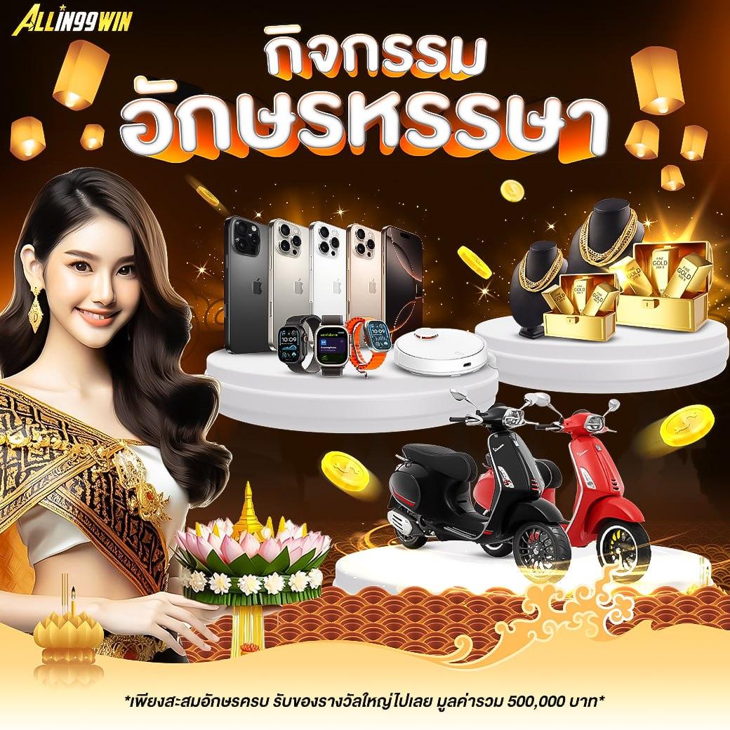 วง ล้อ คาสิโนออนไลน์ เว็บตรง ฝากถอนออโต้ รวดเร็วทันใจ
