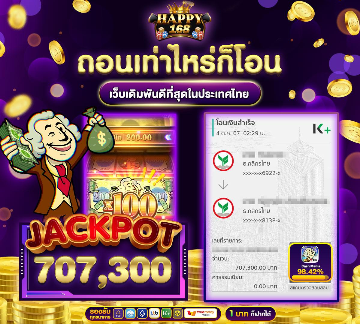 วงล้ิ คาสิโนสดครบวงจร โบนัสแจกจริง สมัครฟรีทันที