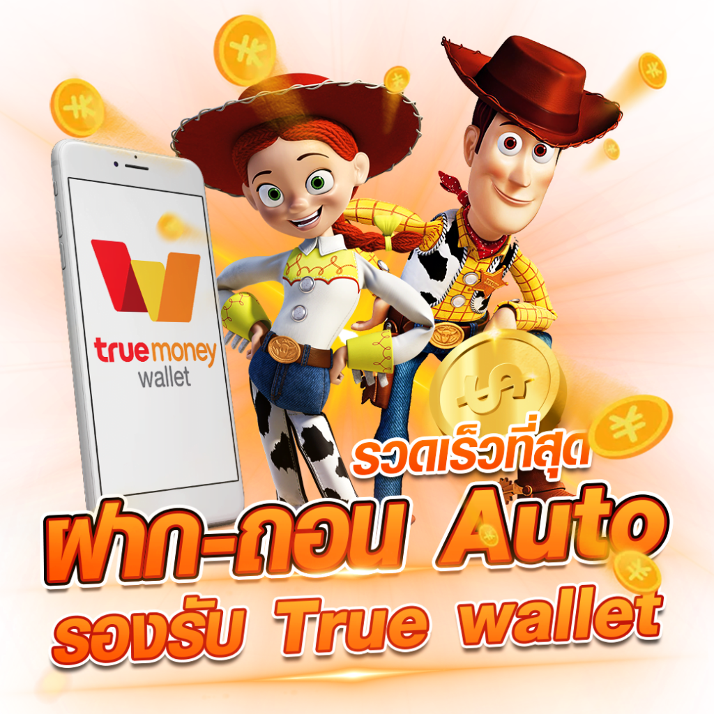 วงล้อ888 เว็บเดิมพันออนไลน์ครบวงจร อันดับหนึ่งในไทย
