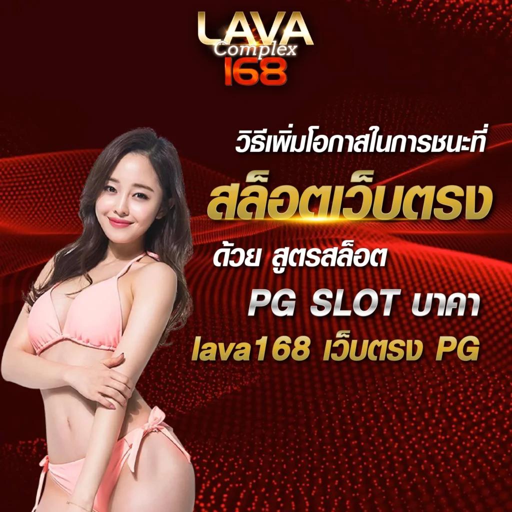 วงล้อหกแบบ คาสิโนสด โบนัสใหญ่เครดิตฟรีจุใจ 2024