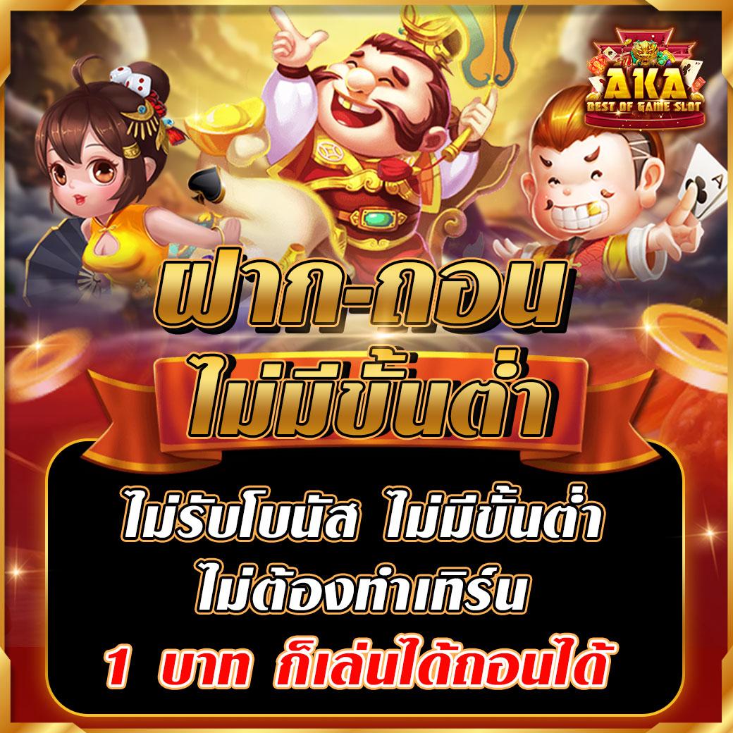 วงสุ่ม คาสิโนครบวงจร เดิมพันง่าย รางวัลใหญ่ทันที 2024