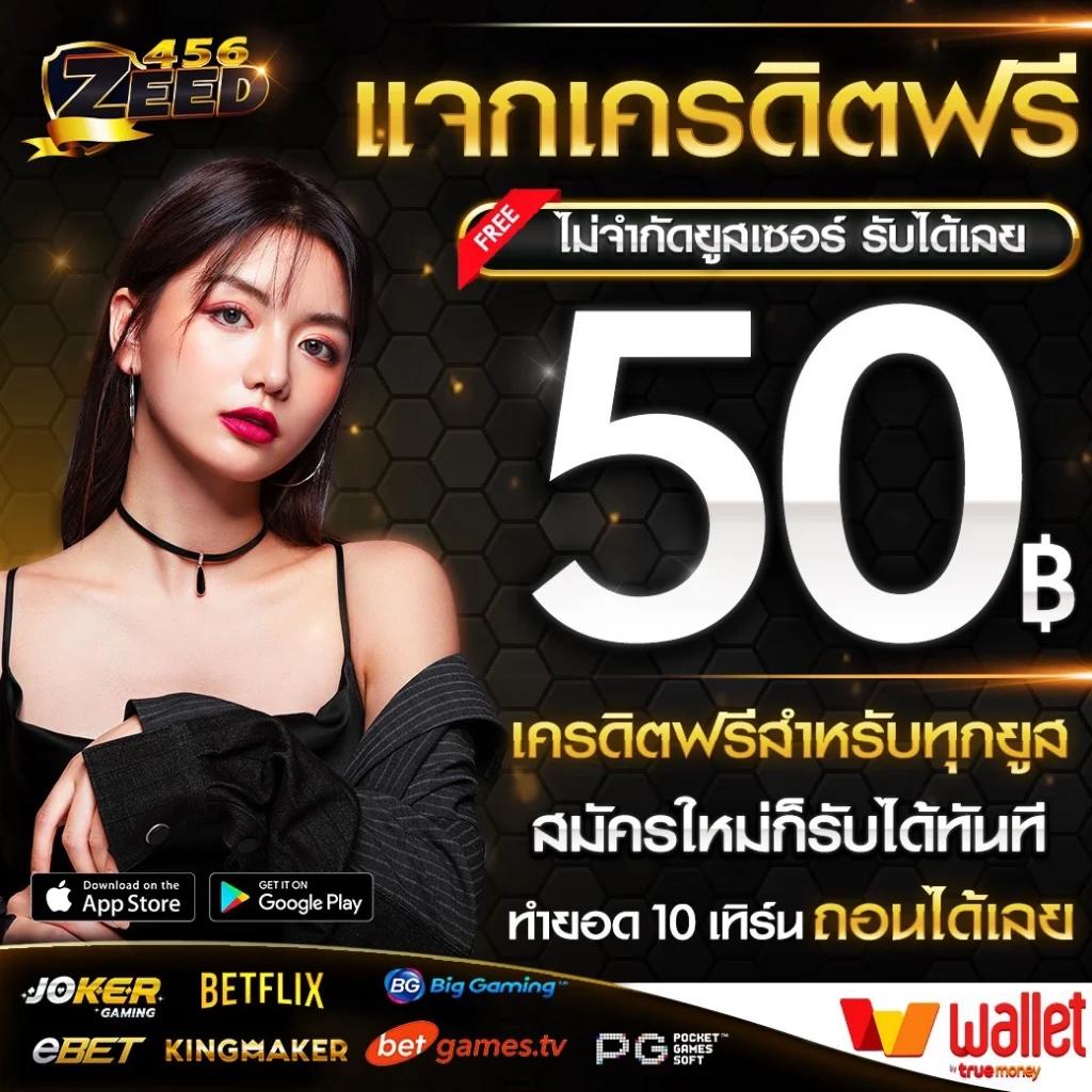 วีนอล คาสิโนออนไลน์ ระบบเสถียร โบนัสจัดเต็ม เล่นได้ทันที