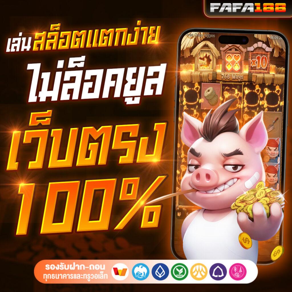 วิเคราะห์ บอลบ้านผลบอล ทีเด็ดบอลแม่นยำ อัพเดตโปรแกรมบอลวันนี้