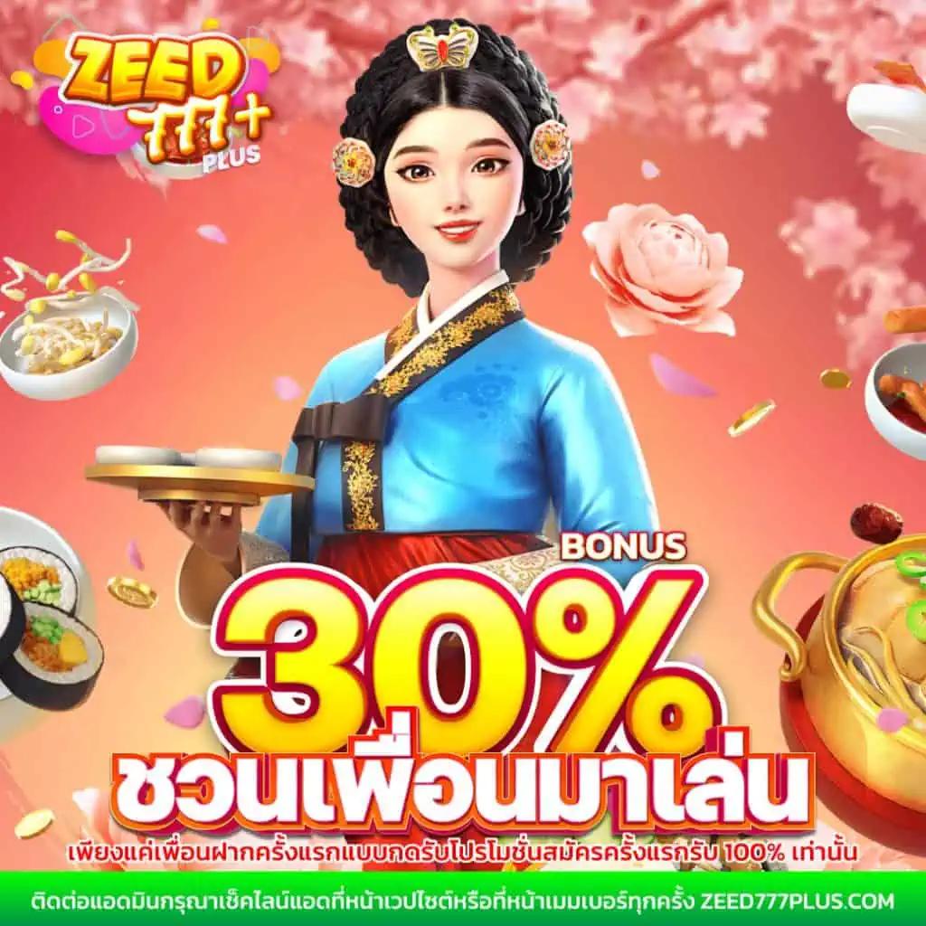 วิเคราะห์บอล บ้าน เว็บพนันคาสิโนออนไลน์ครบวงจร 2024