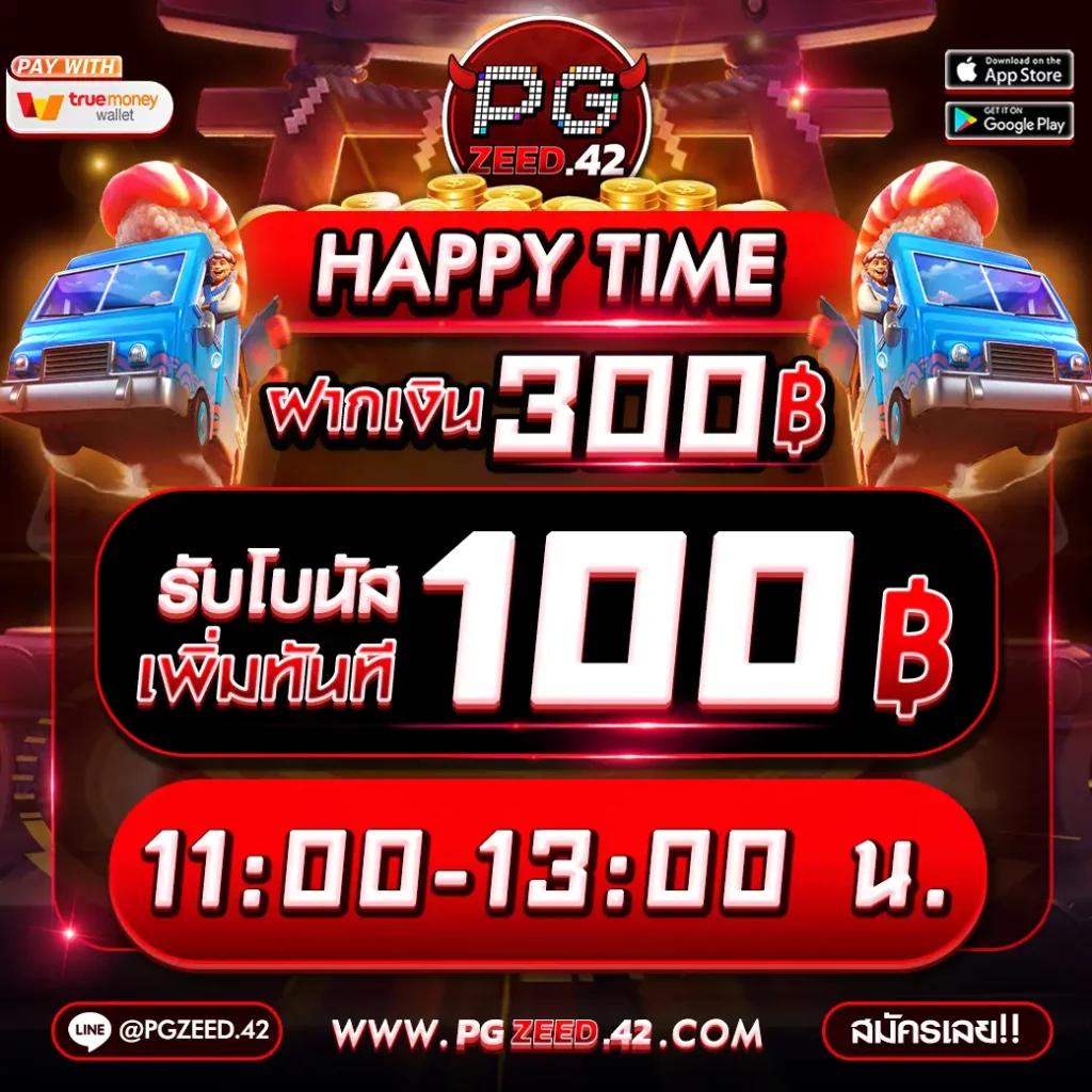 วิเคราะห์บอล บ้านบอล อัพเดทผลบอล ทีเด็ดบอลแม่นยำล่าสุดวันนี้