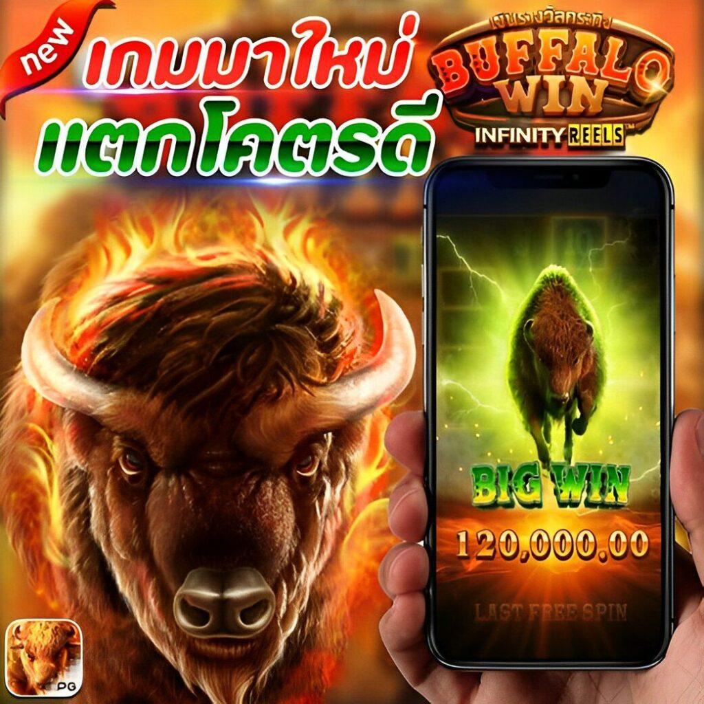 วิเคราะห์บอล บ้านผลบอล เว็บเดิมพันคุณภาพ ราคาบอลแม่นยำที่สุด