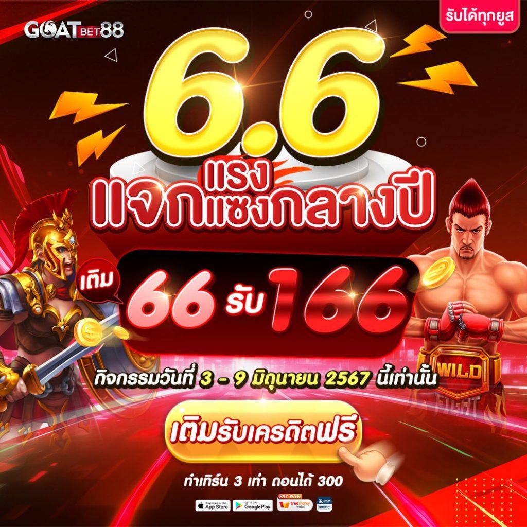 วิเคราะห์บอล วันนี้ 7m อัปเดตสดใหม่ทุกคู่ ครบเครื่องทุกลีก