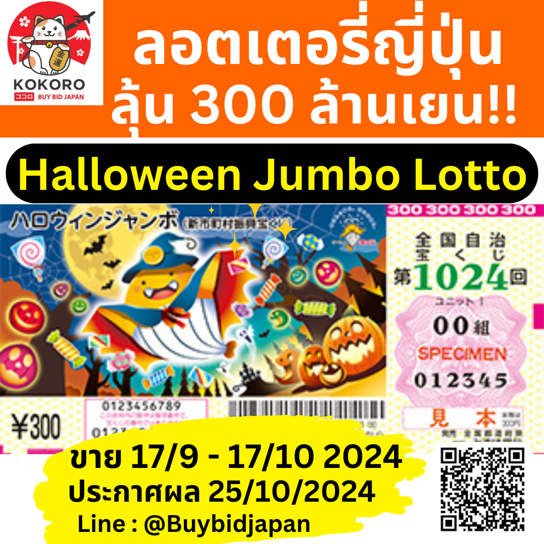 วิเคราะห์บ้านบอล แทงบอลเว็บตรง รับเครดิตฟรีสูงสุด 2024 ล่าสุด