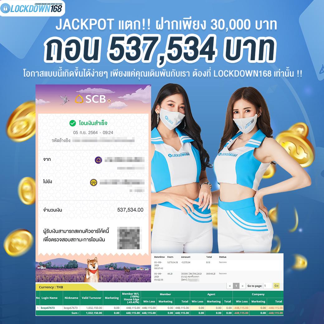 วิเคราะห์บ้านผลบอลวันนี้ รวมทีเด็ดบอลแม่น สถิติบอลล่าสุด2024