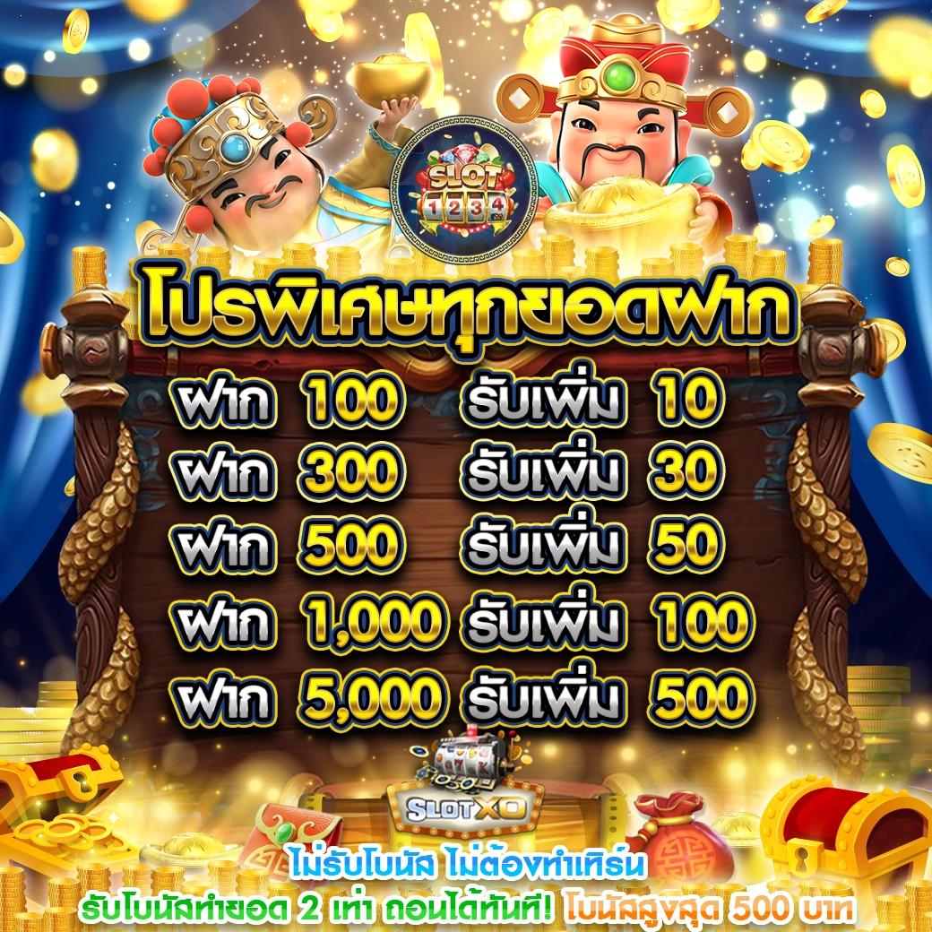 วิเคราะห์ผลบอลวันนี้ แทงบอลออนไลน์ได้เงินจริง อัตราต่อรองแม่นยำ