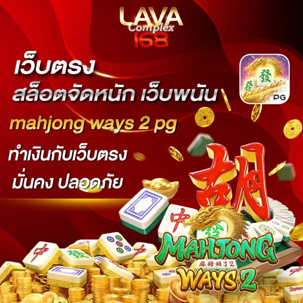 สุกี้มังกร คาสิโนออนไลน์ใหม่ล่าสุด โบนัสจัดเต็มทุกเกมเดิมพัน