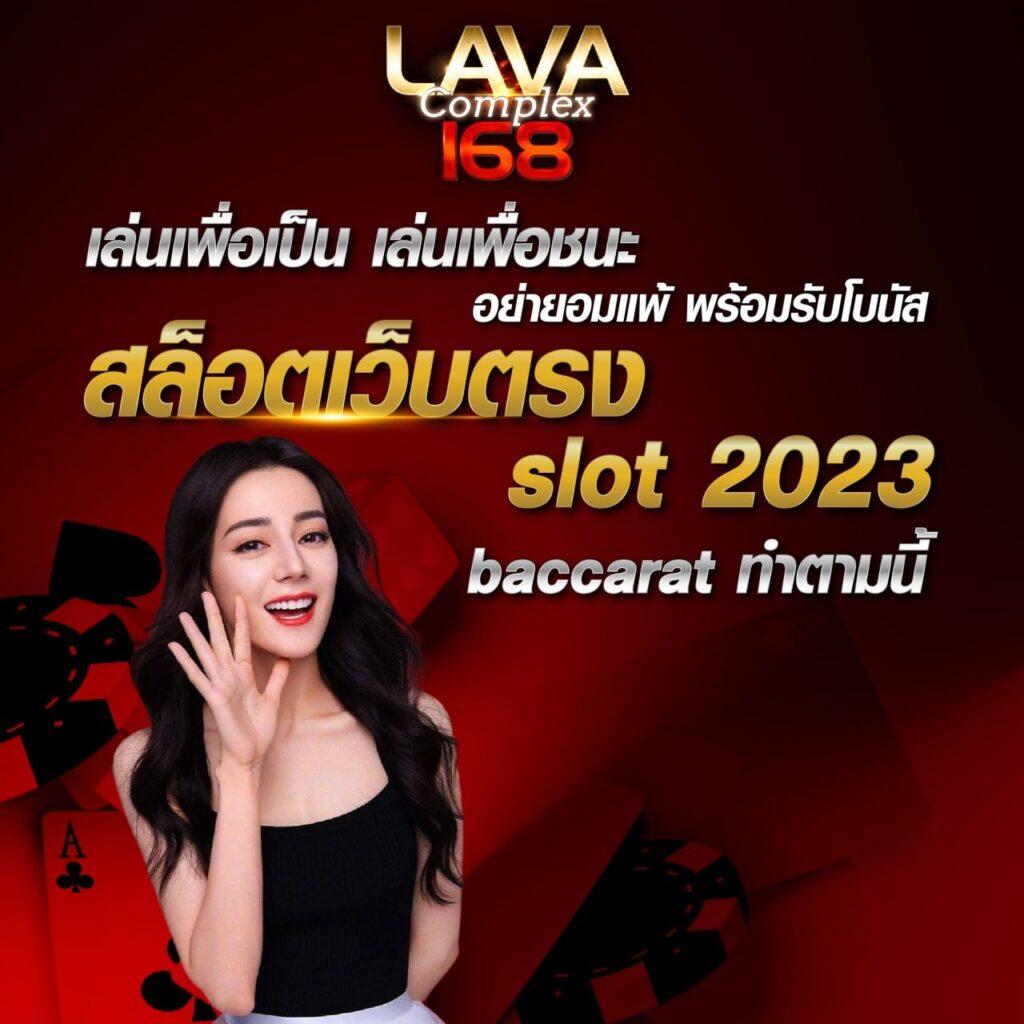 สกอสด คาสิโนออนไลน์ครบวงจร ระบบปลอดภัย บริการทันใจ