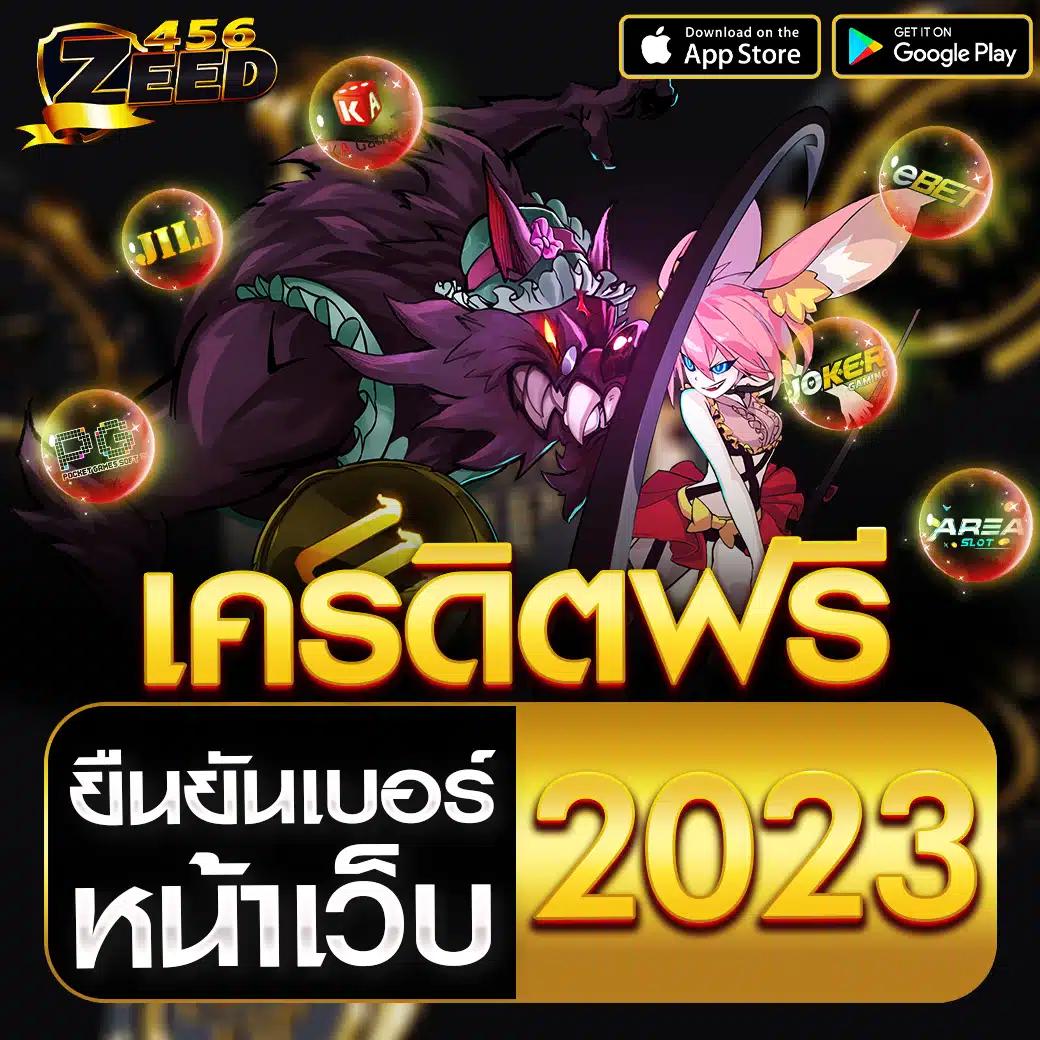 สดบอลวันนี้ สมัครง่าย โบนัสจัดเต็ม เล่นคาสิโนครบวงจรไทย