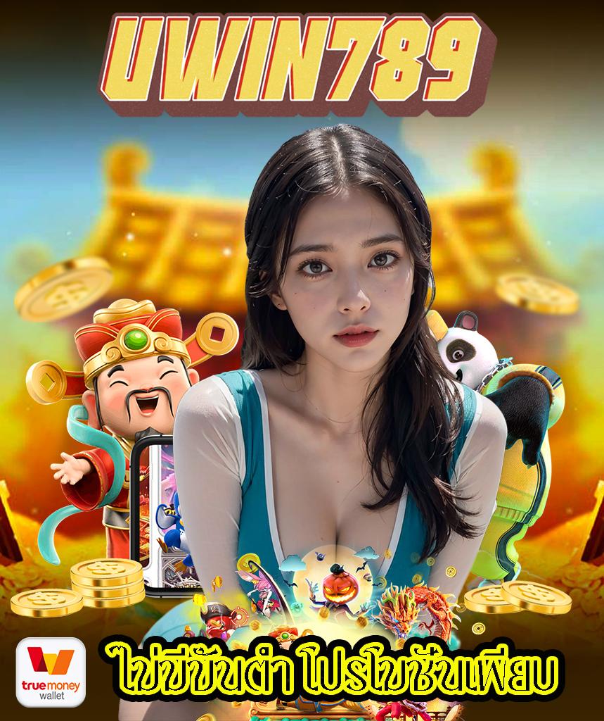 สูตรlottovip เทคนิคเดิมพันเกมคาสิโนออนไลน์ได้เงินจริง 2024