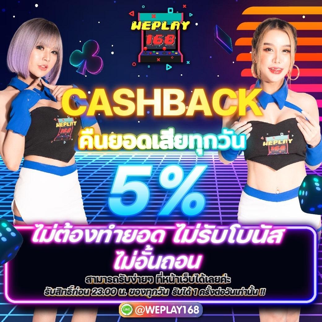 สูตรบาคาร่า 2023 เทคนิคชนะเกมคาสิโนออนไลน์ได้เงินจริง