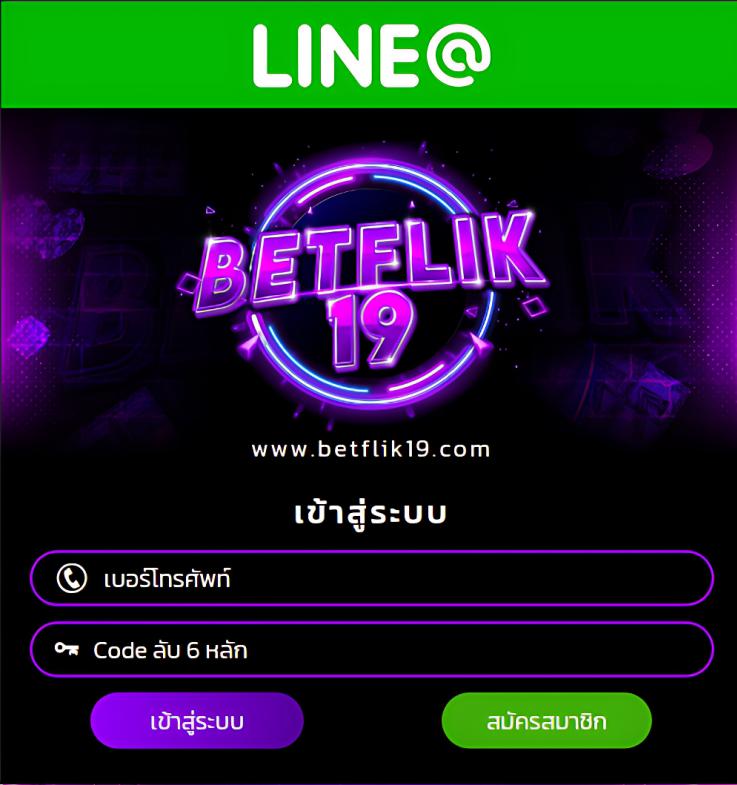 สูตรบาคาร่าทดลองฟรี ระบบใหม่ล่าสุด เดิมพันง่ายได้เงินจริง 2024