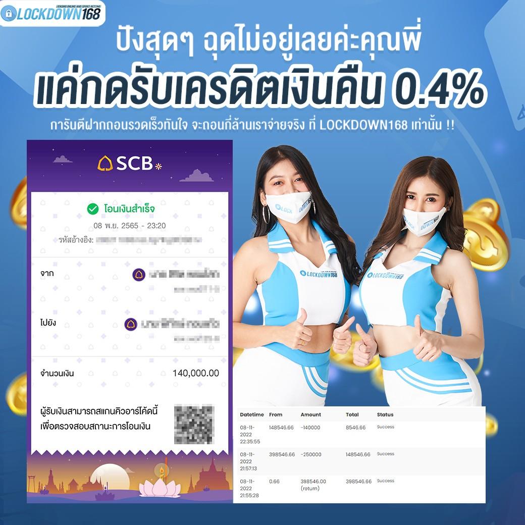สูตรบาคาร่าฟรี2024 เทคนิคใหม่ล่าสุดสำหรับนักเดิมพันออนไลน์